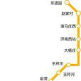趙營站 趙營站