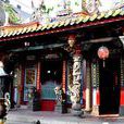 府城隍廟 府城隍廟