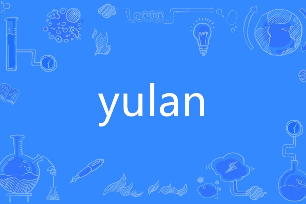 yulan yulan