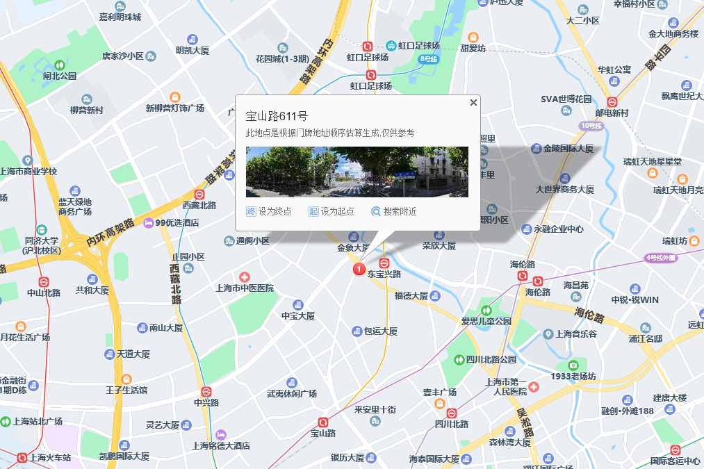 寶山路611號 寶山路611號