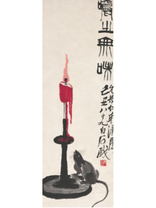 嚼之無味 嚼之無味