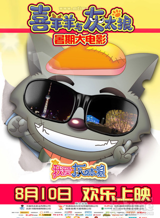 魏宗萬