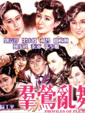 鄭丹瑞 鄭丹瑞