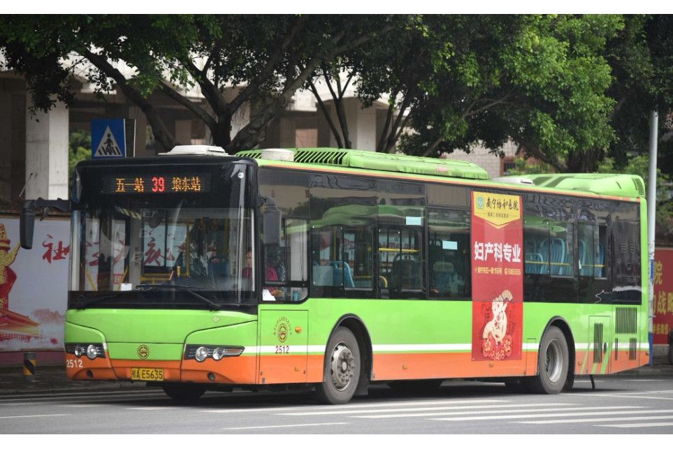南寧公交39路 南寧公交39路