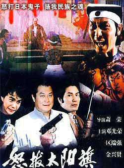 劉紅芳(香港女演員) 劉紅芳(香港女演員)