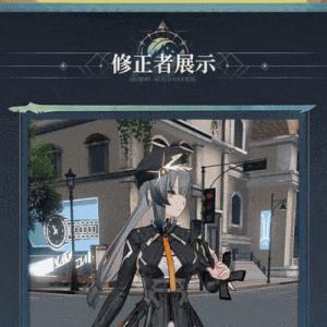 蒼鷺·托特 蒼鷺·托特
