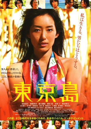 宮武祭 宮武祭