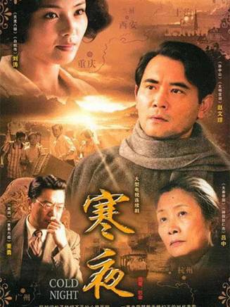 郭曉婷(中國內地女演員)