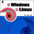從Windows到Linux 從Windows到Linux