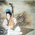 裴興奴 裴興奴
