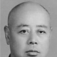 候玉田 候玉田