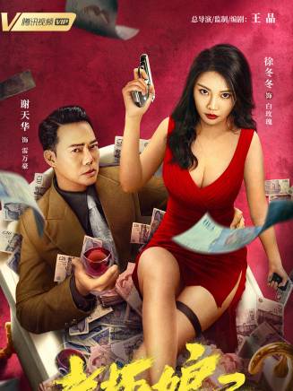 李宣(中國內地影視男演員)
