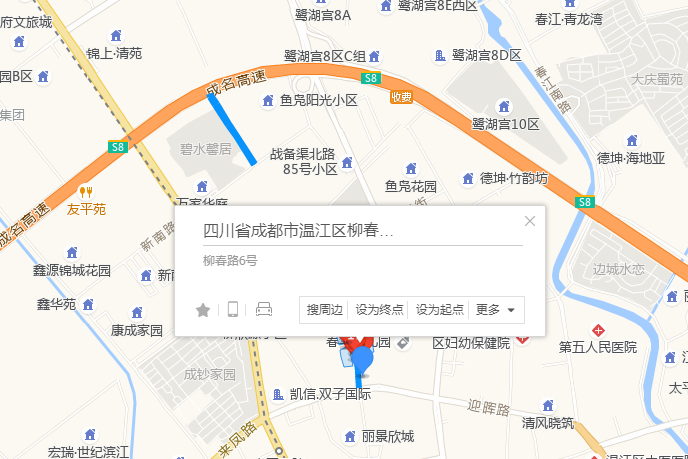柳春路6號 柳春路6號