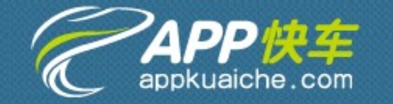 APP快車Logo