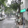 錦帆路 錦帆路
