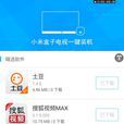 51快裝 51快裝
