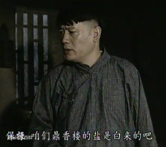孫友福 孫友福