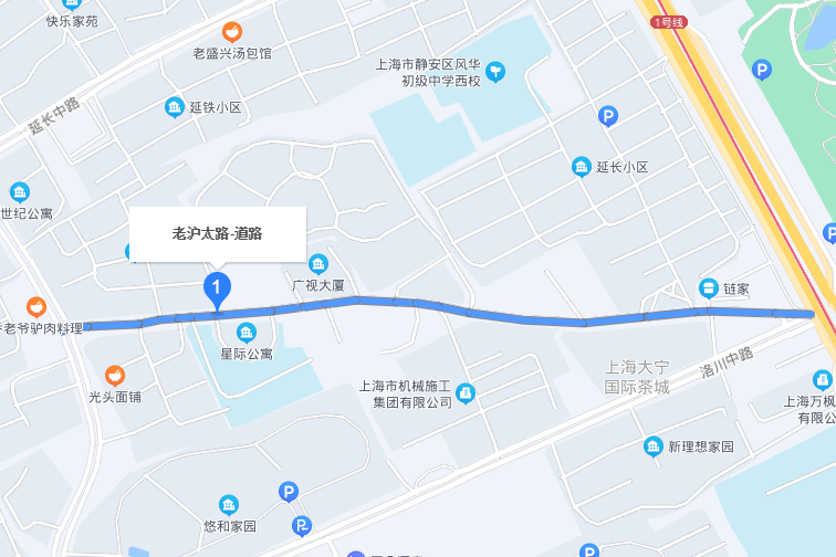老滬太路 老滬太路
