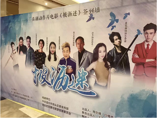 披瀝迷 披瀝迷