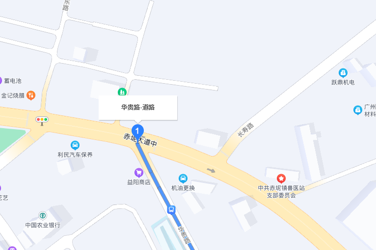 華貴路(廣州市花都區道路) 華貴路(廣州市花都區道路)