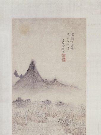 山水圖(明代趙左創作的紙本設色畫) 山水圖(明代趙左創作的紙本設色畫)