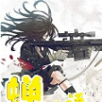 蟬時語 蟬時語