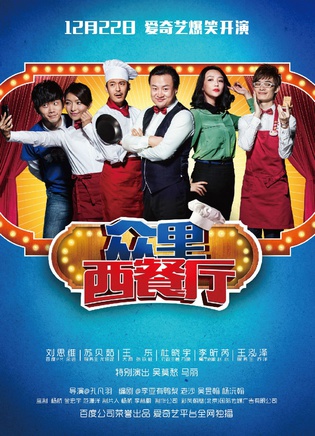 王東 王東