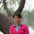 李菊丹 李菊丹