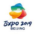 2019年中國北京世界園藝博覽會(2019北京世界園藝博覽會)