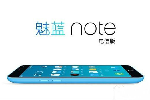 魅藍note電信版 魅藍note電信版