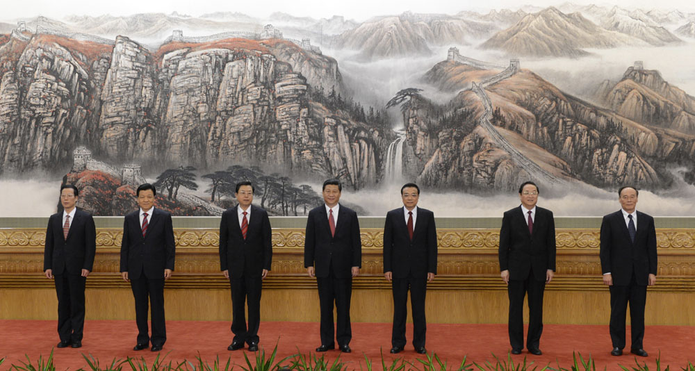 中國共產黨第十八屆中央政治局