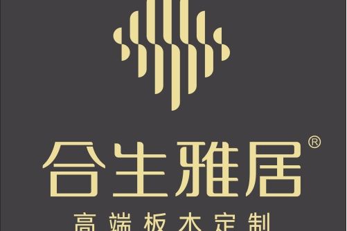 合生雅居 合生雅居