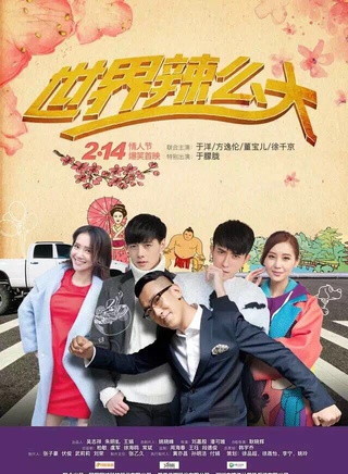 徐千京