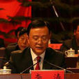 李濤(中共貴州省委教育工作委員會副書記) 李濤(中共貴州省委教育工作委員會副書記)