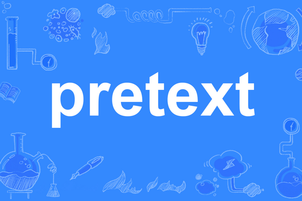 pretext pretext