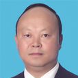 王偉(貴州工商聯副主席、安順市政協副主席) 王偉(貴州工商聯副主席、安順市政協副主席)