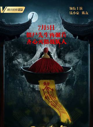 陳友(陳志濤(演員)) 陳友(陳志濤(演員))