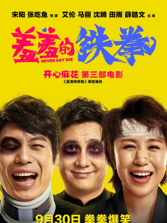 高旭東(配音演員)