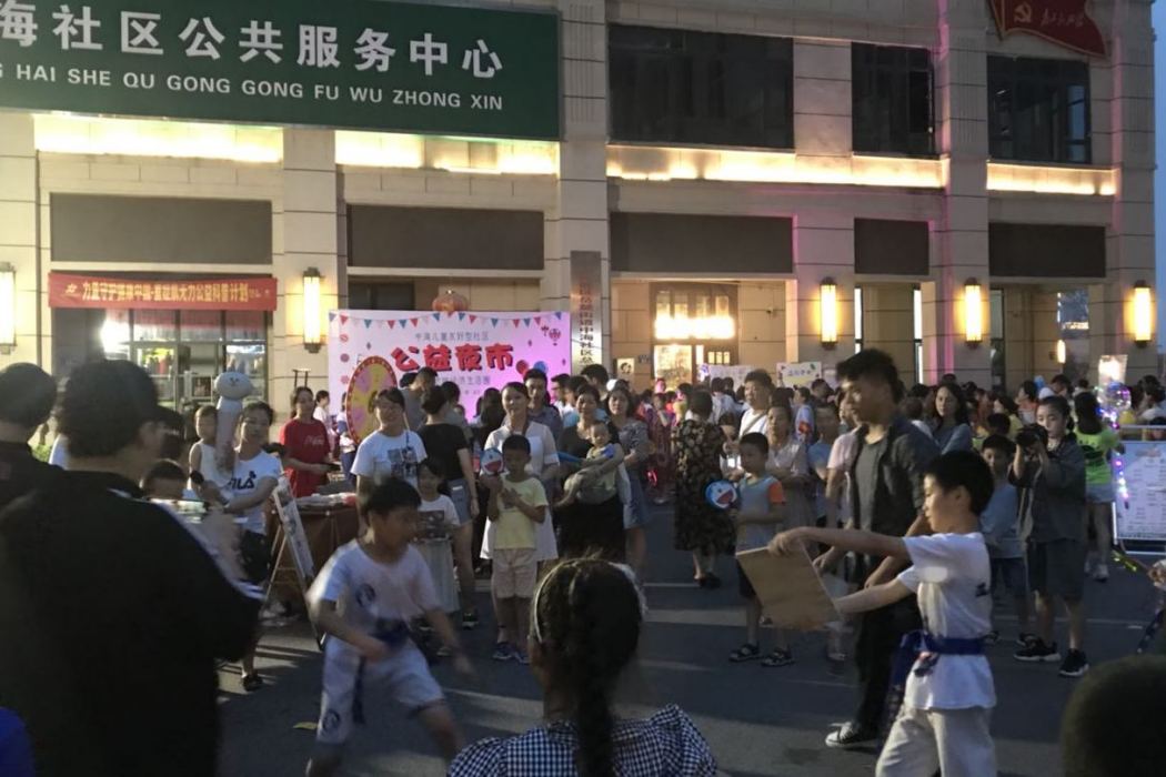 樓棟長 樓棟長