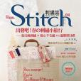 Stitch刺繡志04 Stitch刺繡志04