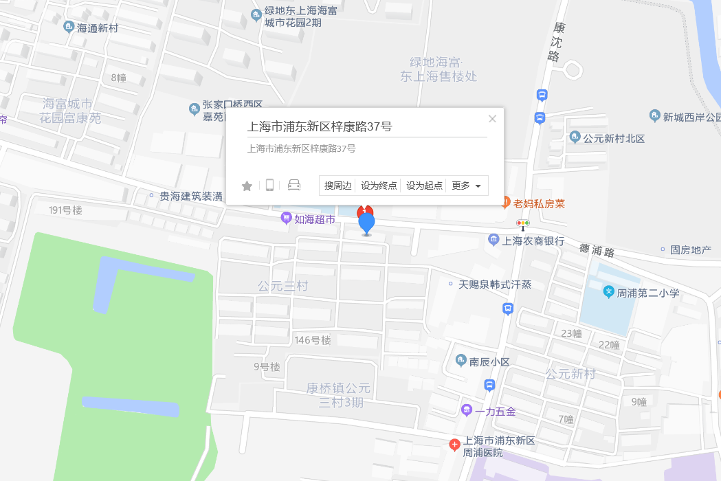 梓康路37號 梓康路37號