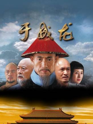 修慶 修慶