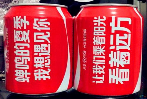 歌詞瓶 歌詞瓶