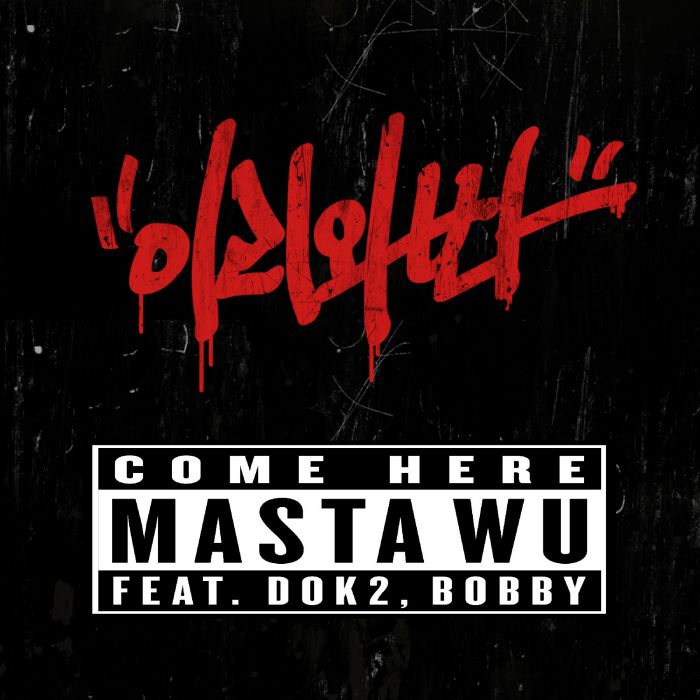 Come Here(Dok2,Bobby,Masta Wu演唱歌曲) Come Here(Dok2,Bobby,Masta Wu演唱歌曲)