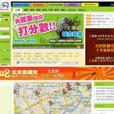 尤樂網 尤樂網