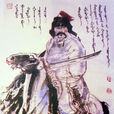 孛兒只斤·也速該(也速該) 孛兒只斤·也速該(也速該)