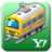 Yahoo!乗換案內