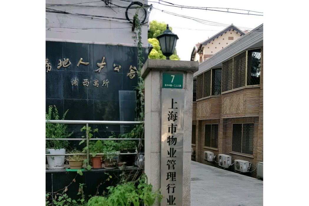 房地人才公寓 房地人才公寓