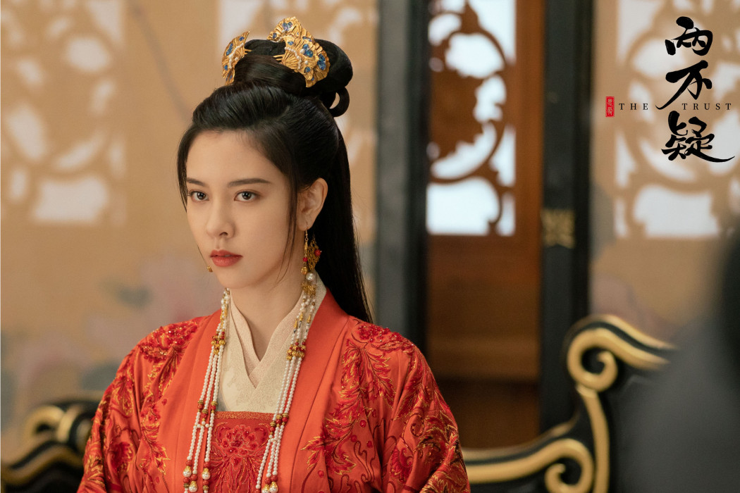 徐鈺(古風奇幻愛情劇《恩愛兩不疑》中的女主角) 徐鈺(古風奇幻愛情劇《恩愛兩不疑》中的女主角)