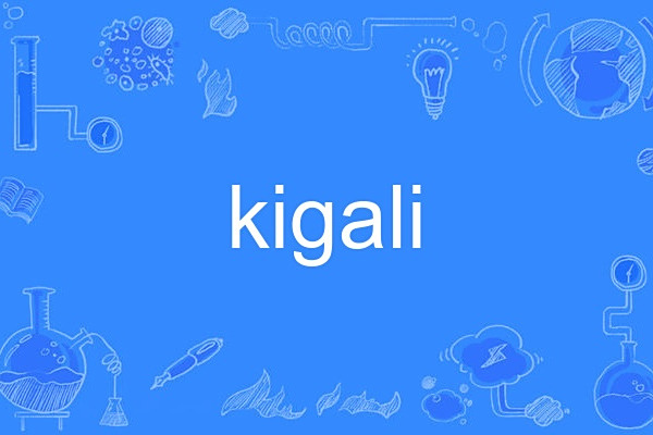 kigali kigali